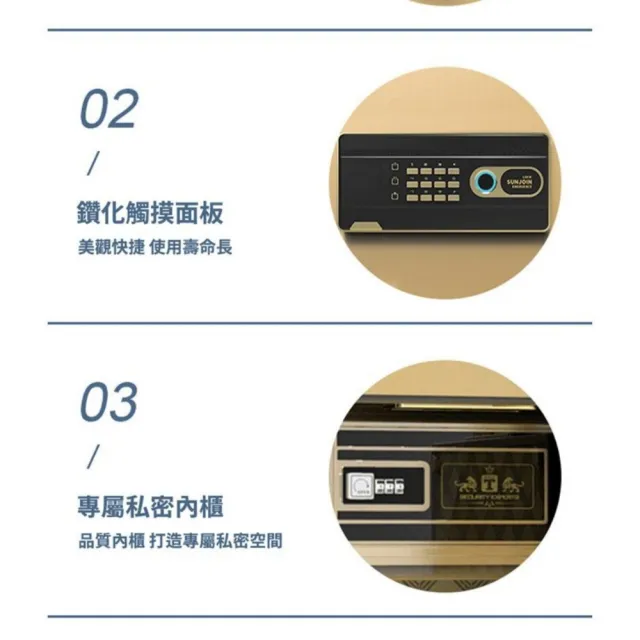 JinJiu津久 虎牌保險櫃 60cm黑色WiFi款 指紋密碼保險櫃 全鋼智能防盜 手機遠程操控