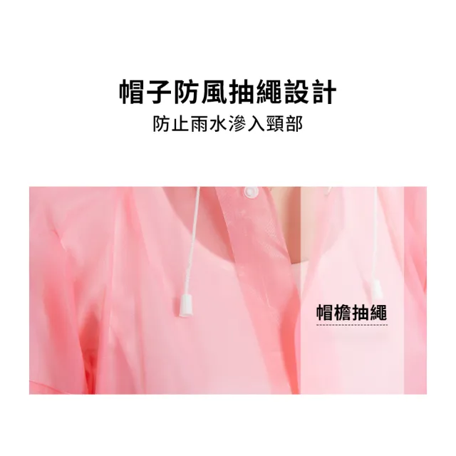 LEO 10入組 加厚EVA一次性雨衣 一件式雨衣 輕便雨衣 成人雨衣 拋棄式雨衣 連身雨衣 男女通用