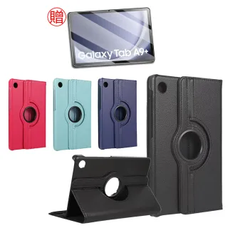 【JHS】Samsung Galaxy Tab A9+/A11+通用 X210 X230 旋轉皮套保貼組 平板保護殼