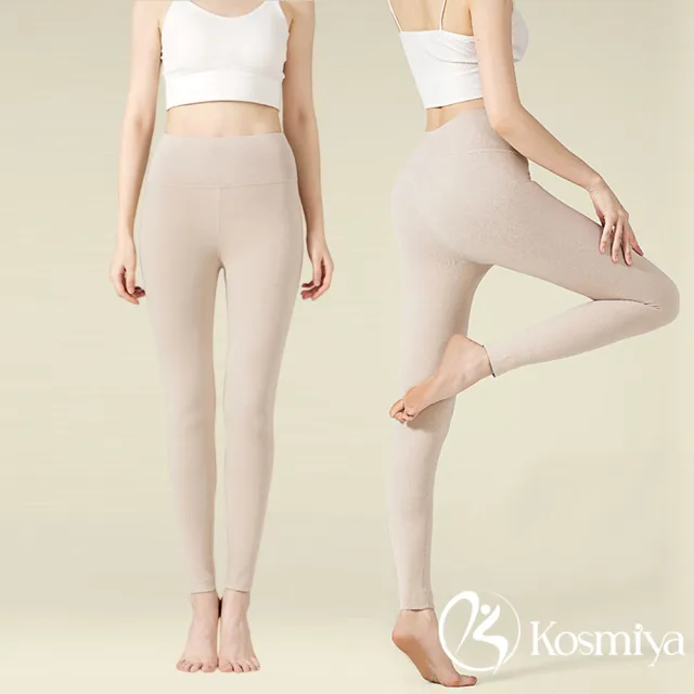 【Kosmiya】2件 雙面磨毛保暖 雙層高腰收腹美臀保暖褲 內搭褲/高腰褲/長褲/保暖褲/打底褲(3色/L-2XL)