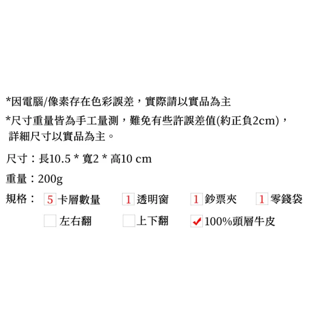【MONTAGUT 夢特嬌】頭層牛皮女用皮夾 B08M16820313