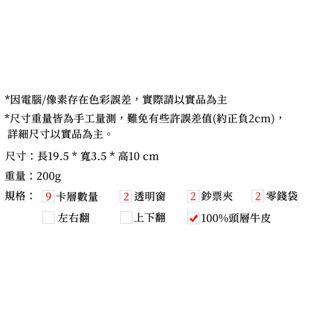 【MONTAGUT 夢特嬌】頭層牛皮女用皮夾 B08M16820109