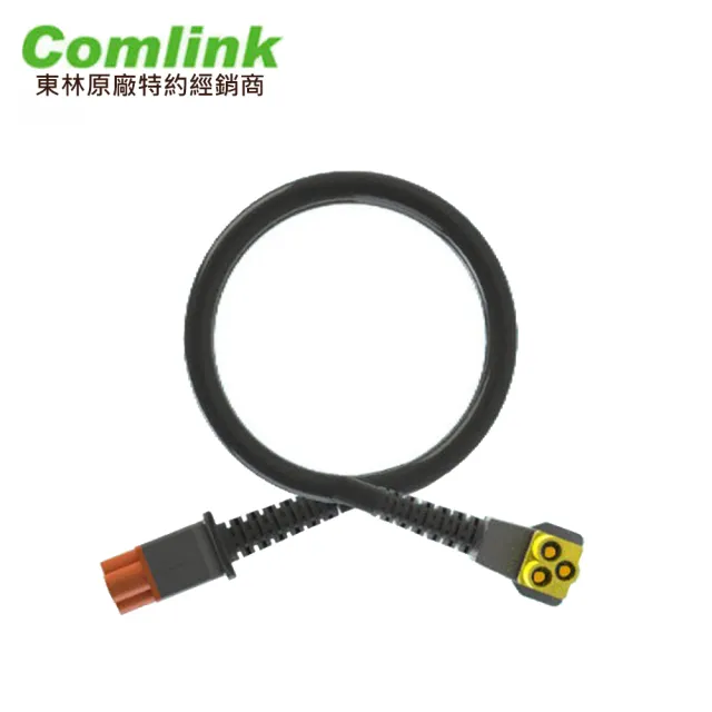 【BLDC 東林】電動割草機專用鋰離子電源線 150cm