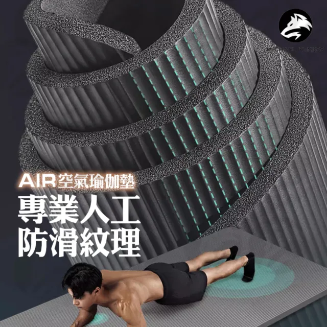 【Michael Fitness 麥克健身】183*80*1.5cm NBR瑜珈墊 超厚瑜伽墊 運動器材 加寬瑜珈墊 瑜珈墊