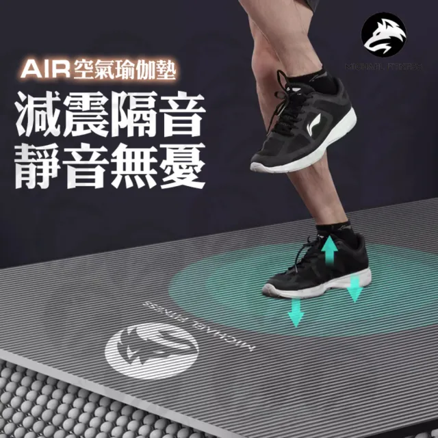 【Michael Fitness 麥克健身】183*80*1.5cm NBR瑜珈墊 超厚瑜伽墊 運動器材 加寬瑜珈墊 瑜珈墊