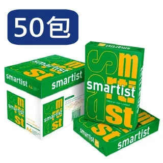Smartist 高白影印紙(70磅 A4 x 50包)