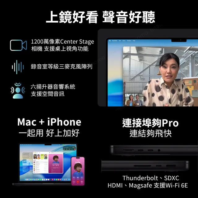 【Apple】2025 MacBook Pro 14吋 M5晶片 10核心CPU與10核心GPU 24G/1TB SSD