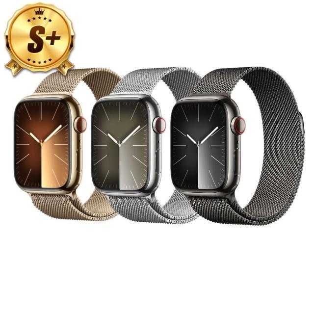 【Apple】S+級福利品 Apple Watch S9 GPS+行動網路 41mm(不鏽鋼錶殼搭配米蘭式錶環)