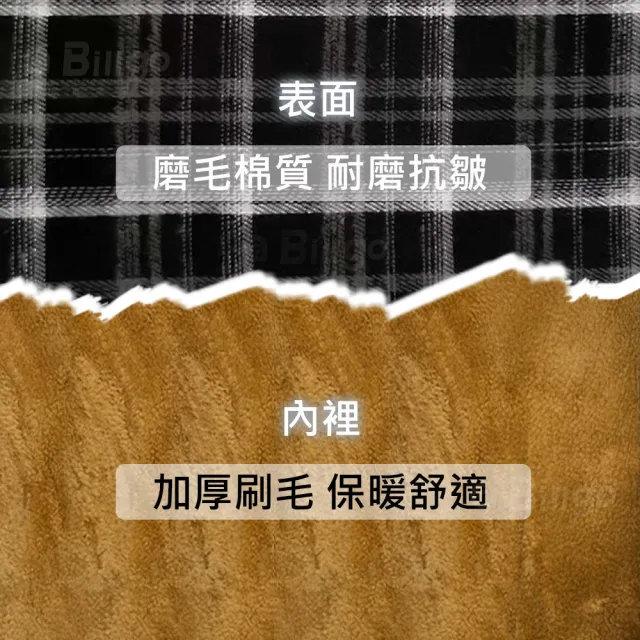 【Billgo】格子加絨厚款保暖刷毛法蘭絨女襯衫-3色 M-2XL碼｜寒冬禦寒必備 加厚可當外套