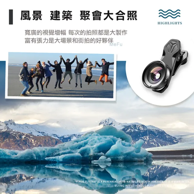 【APEXEL】升級款110度手機夾式廣角鏡頭 自拍不求人 出遊必備神器(高清HD 超廣角鏡頭 多場景適用)