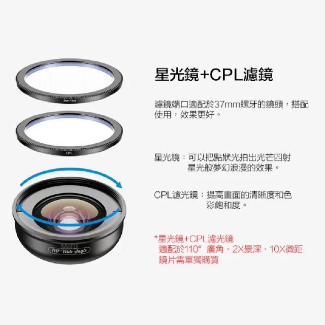 【APEXEL】升級款110度手機夾式廣角鏡頭 自拍不求人 出遊必備神器(高清HD 超廣角鏡頭 多場景適用)