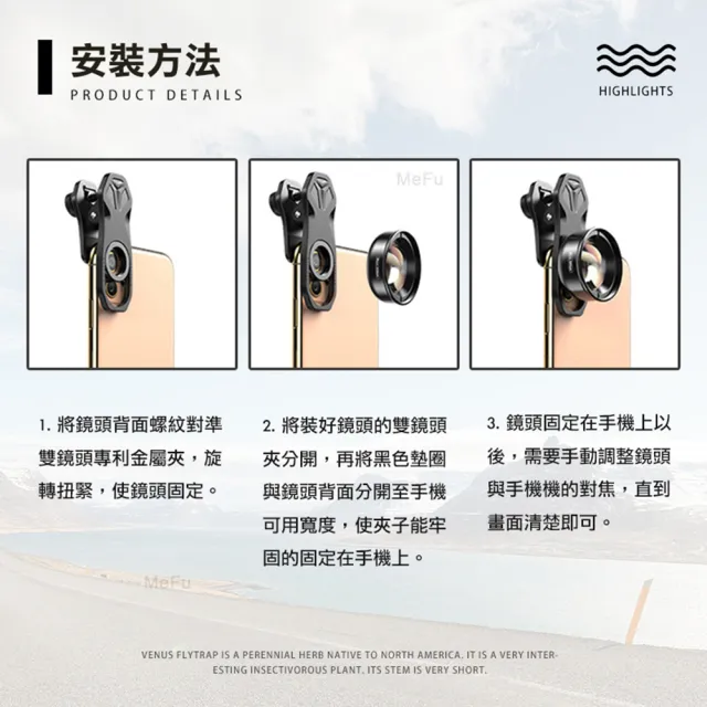 【APEXEL】升級款110度手機夾式廣角鏡頭 自拍不求人 出遊必備神器(高清HD 超廣角鏡頭 多場景適用)