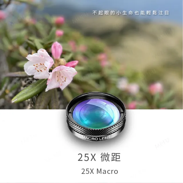 【APEXEL】六合一 多用途專業手機鏡頭組 廣角 微距 ND32 星光鏡頭 偏光(手機鏡頭 多場景可用 六顆鏡頭)