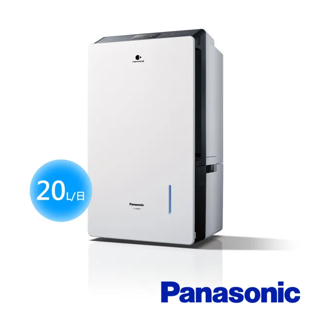 【Panasonic 國際牌】一級能效◆20公升W-HEXS高效微電腦除濕機(F-YV40MH)