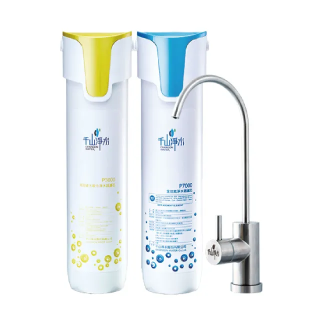 【千山淨水】全效能軟水組 淨水器/濾水器/可生飲/適用硬水地區 免費原廠到府安裝(PF-203 + PF-207)