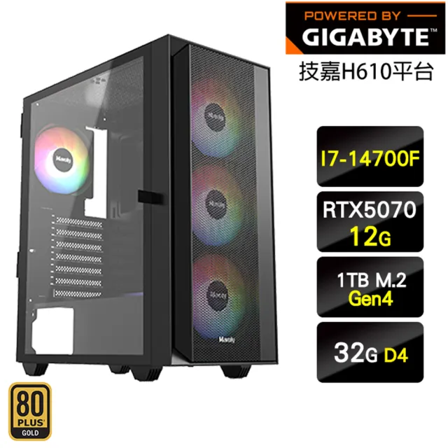 【技嘉平台】i7二十核GeForce RTX 5070{戰場風雲}電競機(I7-14700F/H610/32G/1TB)