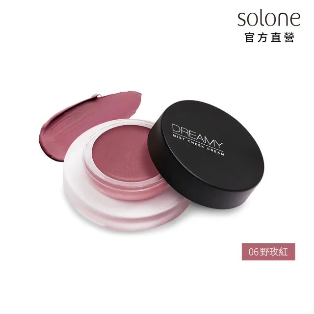 【Solone】雲朵空氣腮紅膏3入組(6色可選)