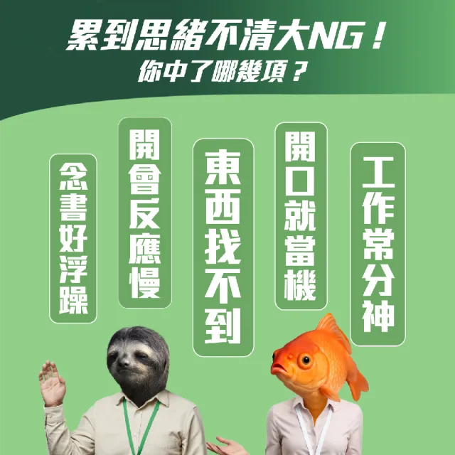 【白蘭氏】雞精70g*12入*18盒共216入 贈葉黃素精華飲*18入 (提神補體力 戰勝疲勞 調節免疫