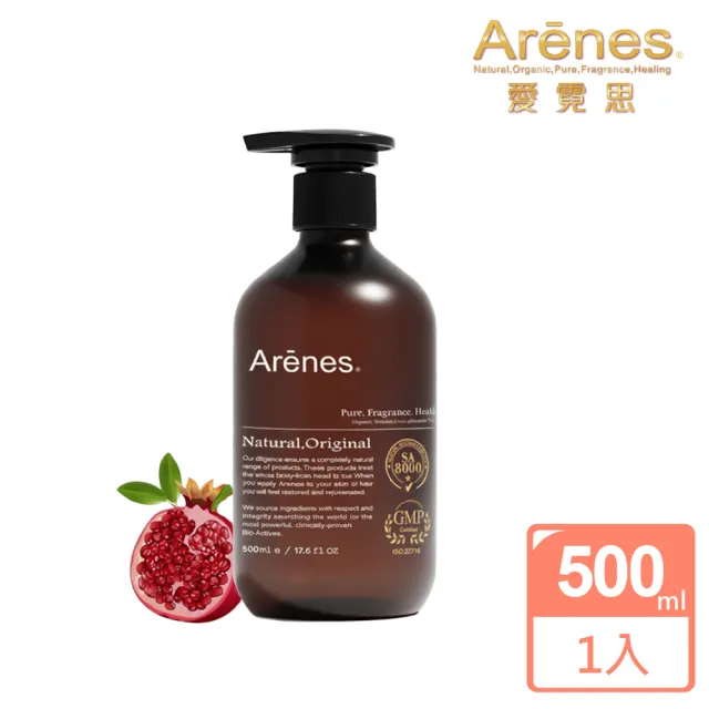 【Arenes】玫瑰石榴酵母洗髮露500ml (洗髮精/控油抗屑/髮根強健/養髮/強韌/防斷/溫潤舒活)