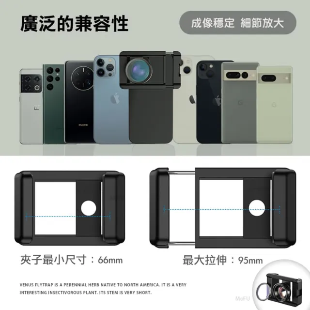 【APEXEL】100mmCPL偏光微距鏡頭 濾鏡周邊 攝影細節(光學結構 多層鍍膜鏡片 外接鏡頭)