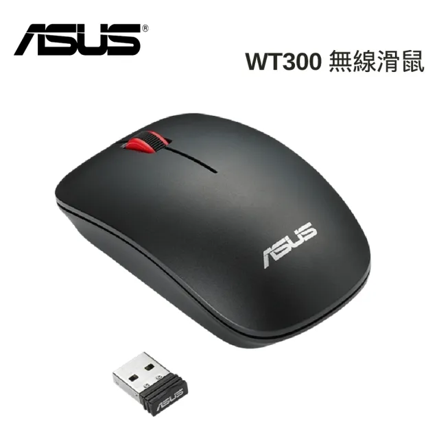 【ASUS 華碩】筆電包/滑鼠組★14吋i7輕薄筆電(Vivobook X1405VA/i7-13620H/16G/1TB SSD/W11)