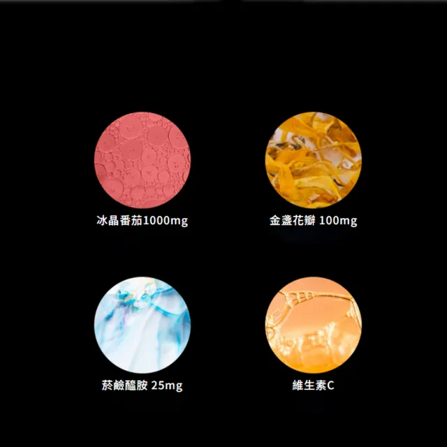 【GREEN GOLD】品牌大使x李多慧-冰晶番茄(42顆/盒)