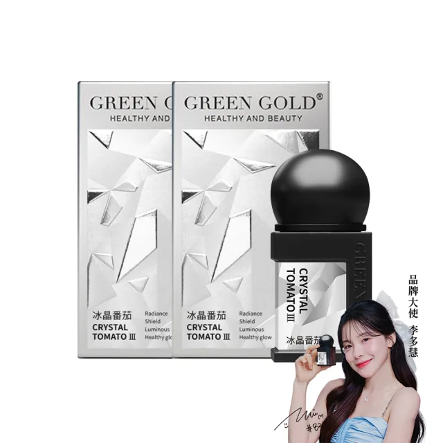 【GREEN GOLD】品牌大使x李多慧-冰晶番茄42顆x2盒(共84顆)