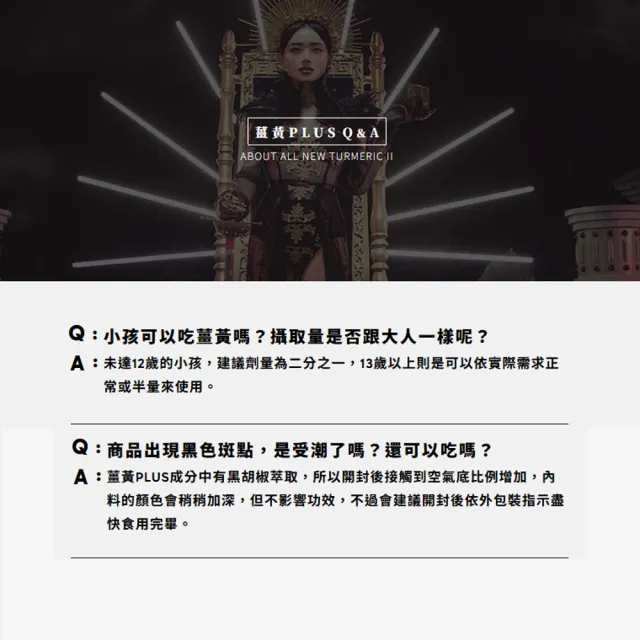 【GREEN GOLD】年度代言人x邵雨薇-紅薑黃錠(60錠/盒)
