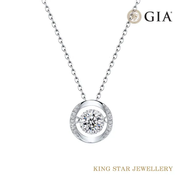 【King Star】GIA 50分 D色 3EX 鉑金台 天然鑽石 項鍊 靈動跳舞(八心八箭 完美車工)