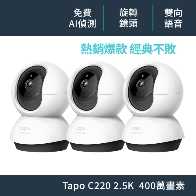 無線攝影機