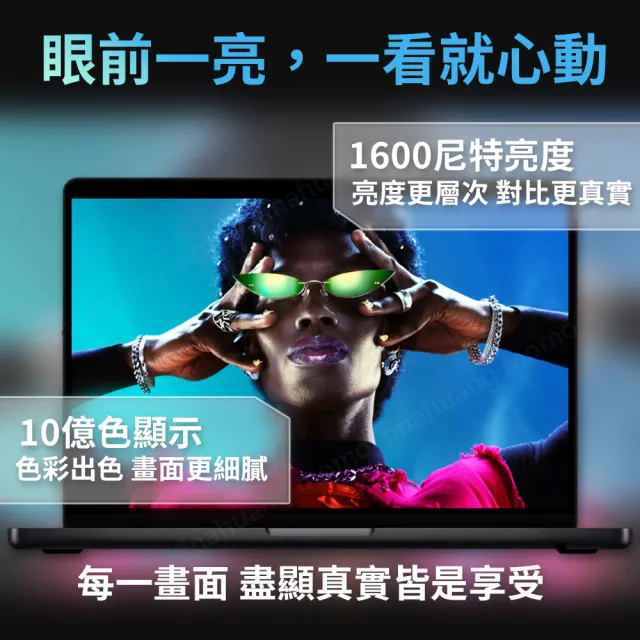 【Apple】Office 2024家用版★2025 MacBook Pro 14吋 M5晶片 10核心CPU與10核心GPU 24G/1TB SSD