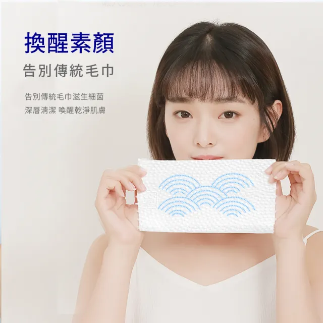 【ITO】增量版-抽取式珍珠紋洗臉巾6入組(1袋6入 1入66抽 共396抽)