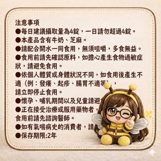 【Suntory 三得利】蜂王乳+芝麻明E*2瓶(共240粒_原廠購入有防偽標籤_維生素E、鈣、芝麻素)