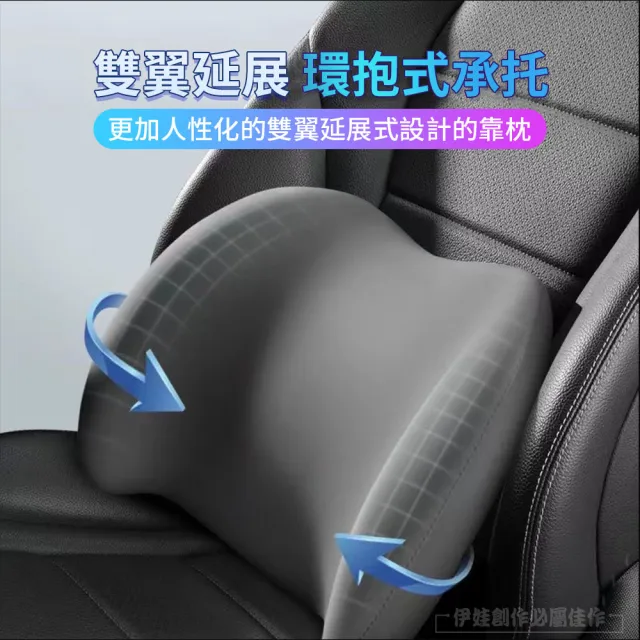 【IDREES 伊德萊斯】汽車記憶棉頭枕腰靠套組 車用護頸枕+護腰枕 汽車枕頭 記憶枕 車用護腰墊 交換禮物