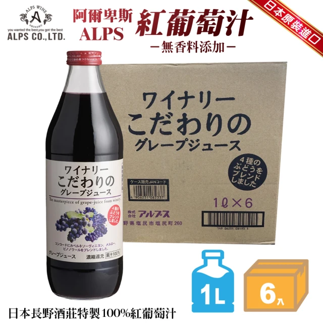 葡萄汁