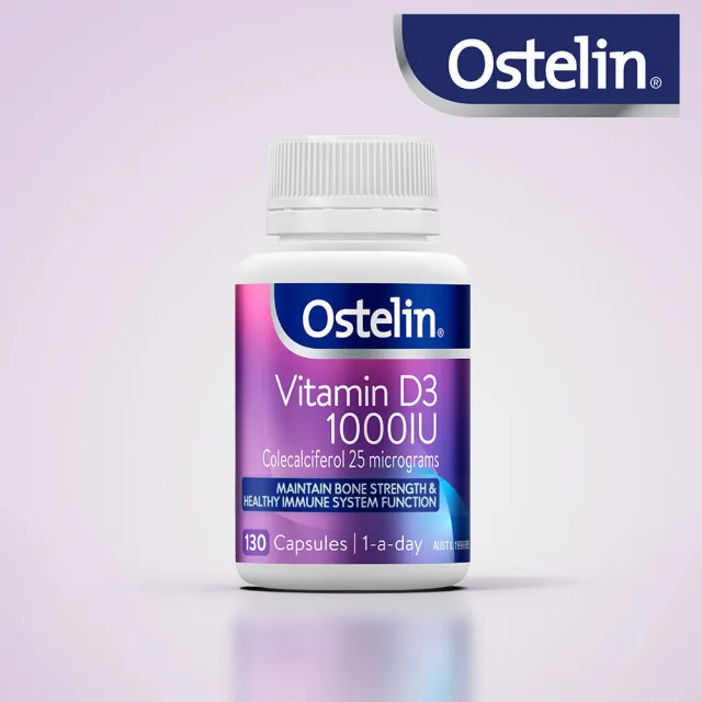 Ostelin 奥斯特林 維生素D3 1000IU 膠囊130粒(不含麩質、乳糖、國際航空版)