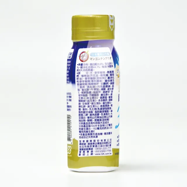 【維維樂】鉻100 3EX強化配方X2箱+6瓶(共54瓶 珍珠奶茶風味)