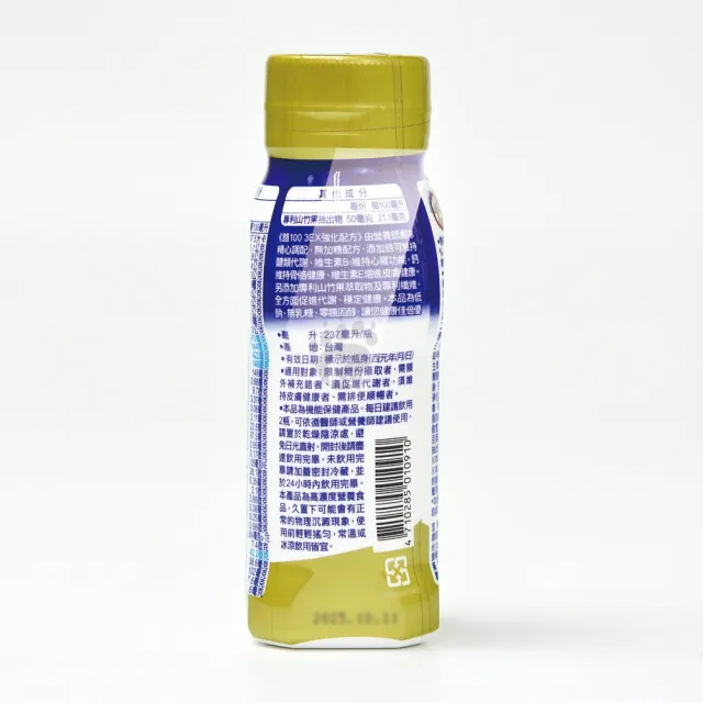 【維維樂】佳倍優鉻100 3EX強化配方 無加糖珍珠奶茶 237ml*24瓶/箱+3瓶(+糖尿粉狀營養品40g*24包)