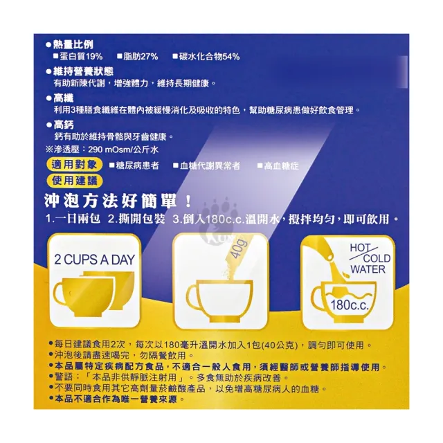 【維維樂】佳倍優鉻100 3EX強化配方 無加糖珍珠奶茶 237ml*24瓶/箱+3瓶(+糖尿粉狀營養品40g*24包)