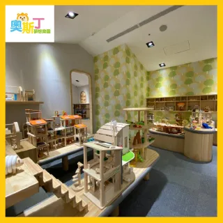 奧斯丁夢想樂園高雄草衙店｜一大一小平日假日兩小時+200元代幣