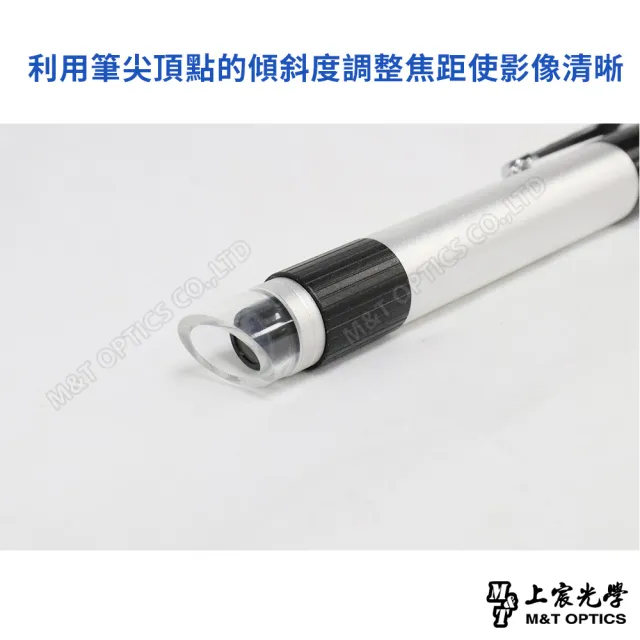 【MICROTECH】100倍筆型顯微放大鏡(台灣製造)