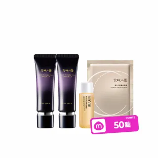 【牛爾京城之霜】NEW☆零重力水光飾底精華乳SPF35***x2入(防曬/潤色)