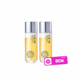 【牛爾京城之霜】買1送1 雙激活妍滋養雪露120ml_2入(水乳霜深度保濕)