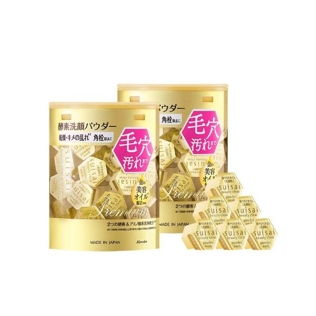 【Kanebo 佳麗寶】suisai 緻潤淨透金黃酵素粉70顆小資體驗組