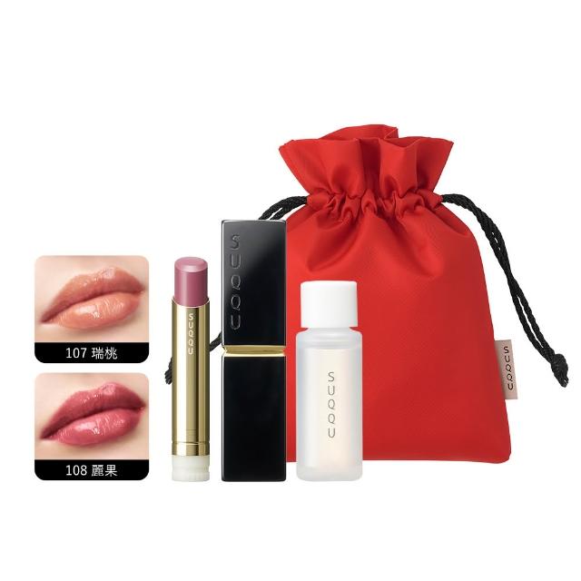 【SUQQU】晶采潤艷唇膏組(多色任選_加贈淨膚組)