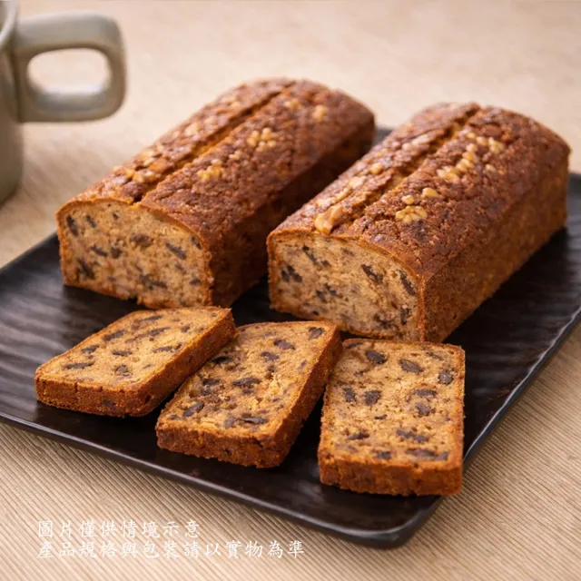 【山日初】信手工坊 桂圓核桃棒蛋糕/磅蛋糕×2入組(每盒350g禮盒裝×2入組/附提袋)