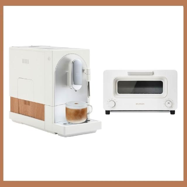 【BRUNO】全自動義式咖啡機 可製作奶泡拉花 + BALMUDA 蒸氣烤麵包機 (BOE121 + K05C)