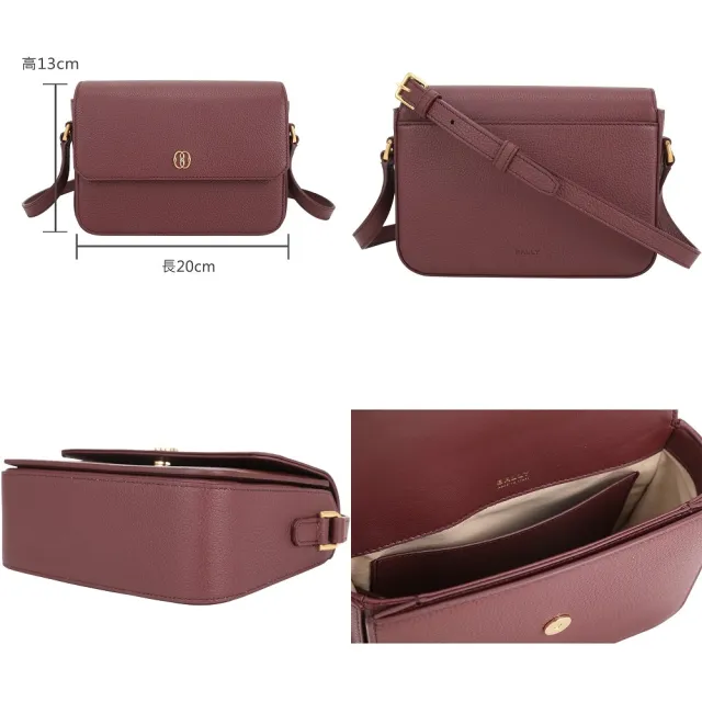 【BALLY】Emblem Logo金屬 荔紋牛皮翻蓋斜背包-2色可選