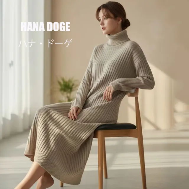 HANA DOGE ハナ・ドーゲ 日系風造型拼接修飾感長洋裝連身裙(多款可選)