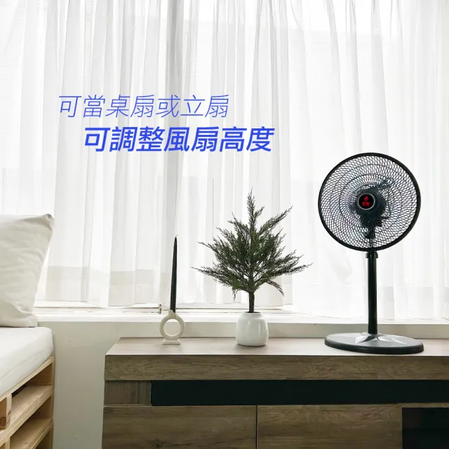 【勳風】14吋360度八方吹循環立扇/2入組(BHF-K0179)